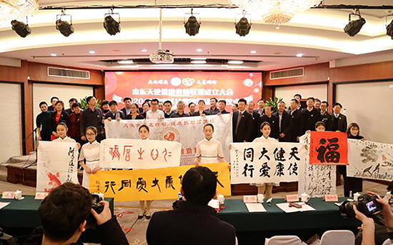 山东天使健康救助联盟成立 启动4个健康公益新