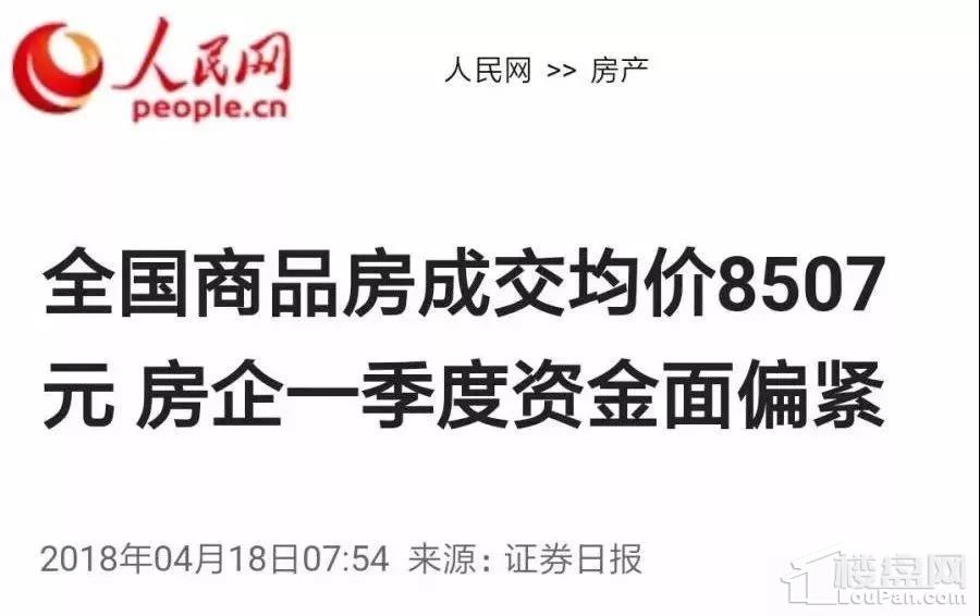 房价突破万元的城市已经超过60个，刚需真是越早买房越省钱!