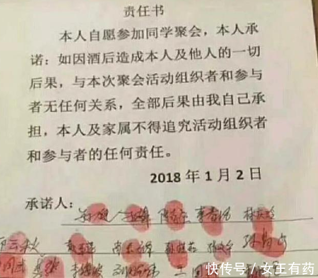 一饭局喝死朋友,一桌9人共赔偿61万,对此你怎么看?