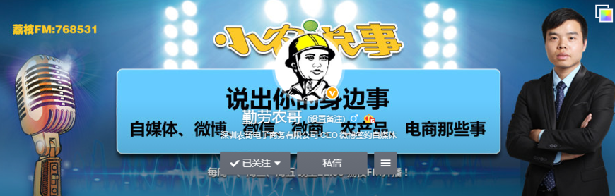 新农人大V们平日里自媒体都发布些什么内容?