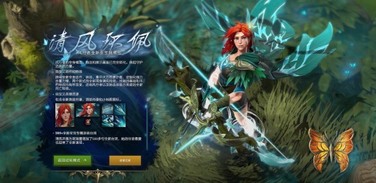 游民晨播报漫威复联steam特别好评dota2风行至宝上线