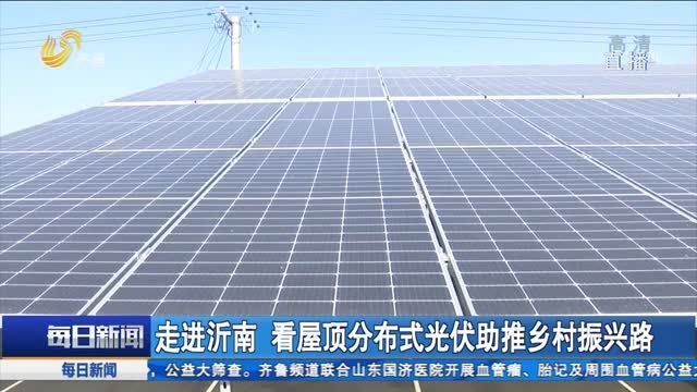 光伏屋顶免费安装(“光伏屋顶免费安装”项目申请指南,光伏屋顶租金收益计算) 钢结构钢结构螺旋楼梯设计 第1张 光伏屋顶免费安装(“光伏屋顶免费安装”项目申请指南,光伏屋顶租金收益计算) 钢结构钢结构螺旋楼梯设计 第1张