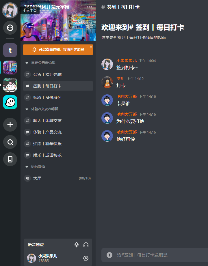 360社区