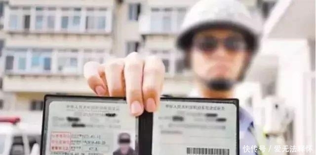 机动车驾驶证档案编号