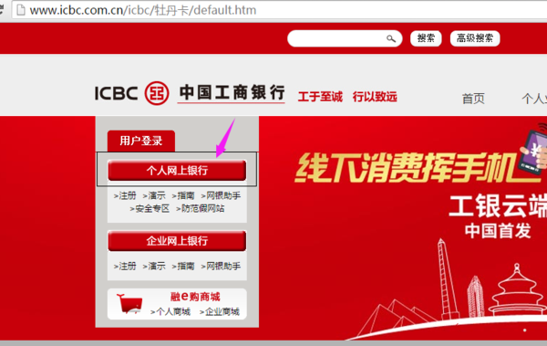 网上办理的工行信用卡怎么启用_360问答