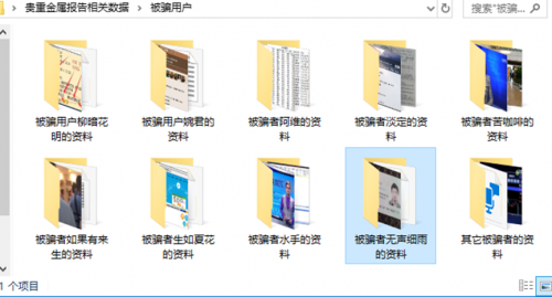 非法理财网站套路深,杀毒软件如何保障财产安全?