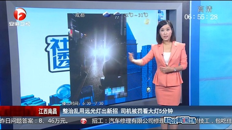 超级新闻场20150718