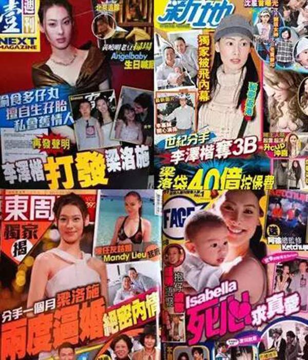 梁洛施12岁逃学吸烟,21岁成未婚妈妈,23岁坐拥上亿身家,狗血剧都不如她人生的一半精彩!