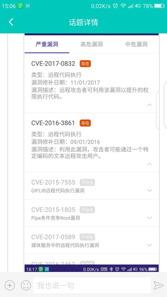 Screenshot_2018-01-17-15-06-32_compress.png