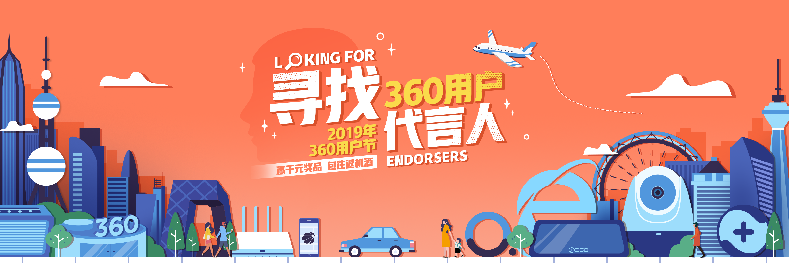 360社区