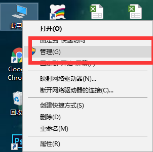 Win10设备管理器在哪 Win10设备管理器怎么打