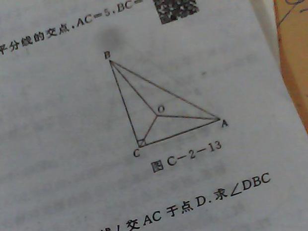 几何数学题_360问答