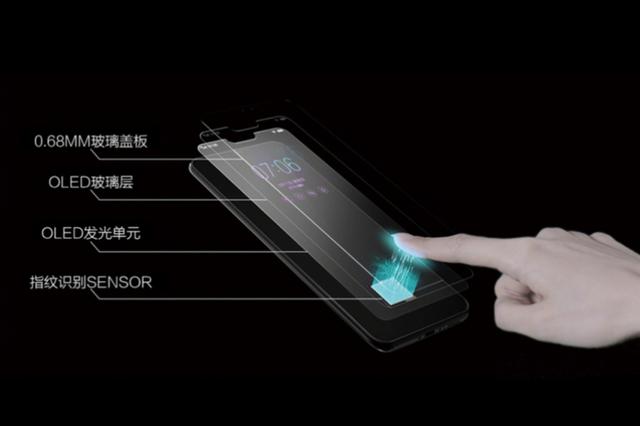 vivo想形成垄断,申请屏下指纹解锁专利,国产其