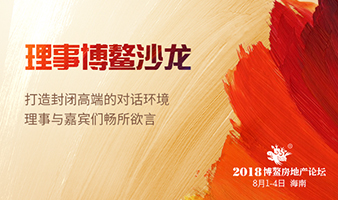 华润置地5月新获土储48.12万平 权益出让金57.18亿元