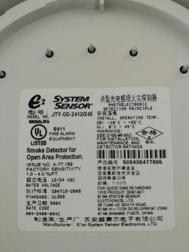 这个烟感报警器怎么接线~~谢谢~_360问答