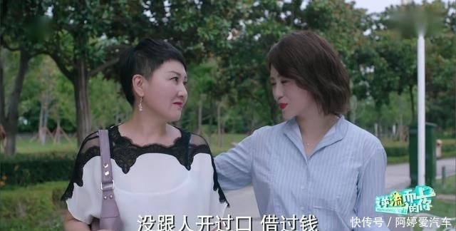 《逆流而上的你》张凯丽太逗了,比演她闺女的