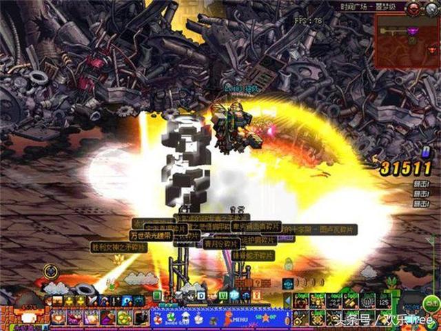 DNF一管疲劳只出三件史诗装备,但为何却让无