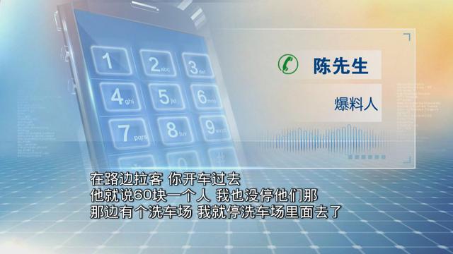 深圳仙湖春节限行车位紧张 拉客仔收费带位自