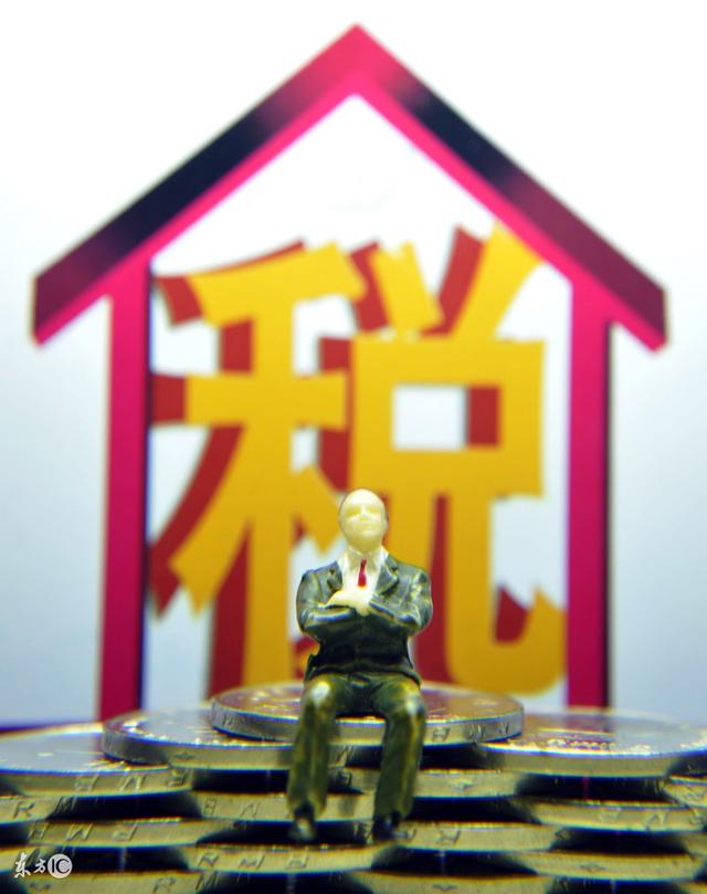 2018年,这个财税政策关乎你的未来!