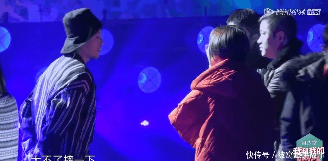 《我和我的经纪人》未播片段 经纪人啥都不会