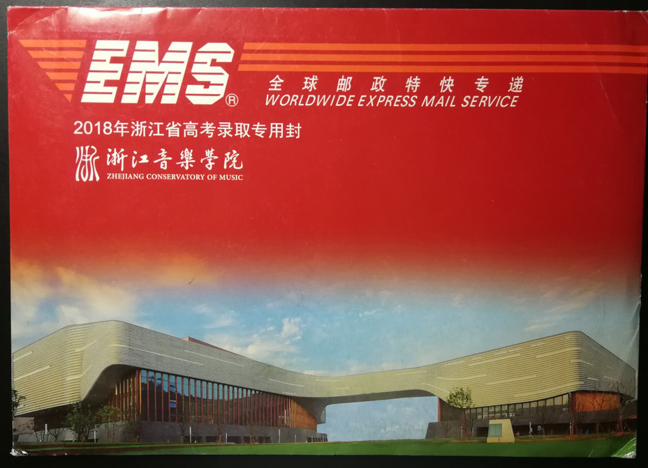 浙江音乐学院声乐系美声演唱全国第6名,是谁?