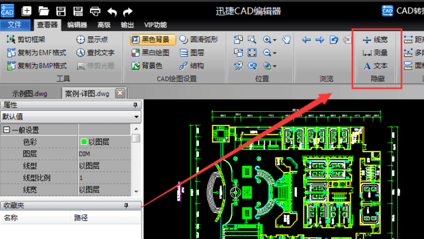 CAD设置尺寸不显示获得图纸耳罩ro标注图片