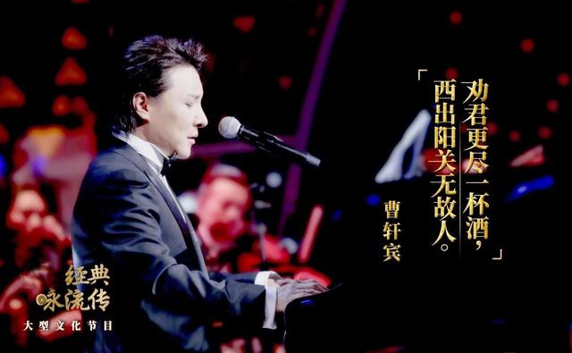 《经典咏流传》《歌手》上他们大放异彩,却没