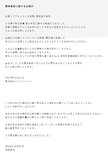 出轨长达十年 “克劳德”声优樱井孝宏公开道歉