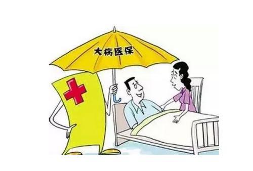 2018年新农合报销比例又提高了