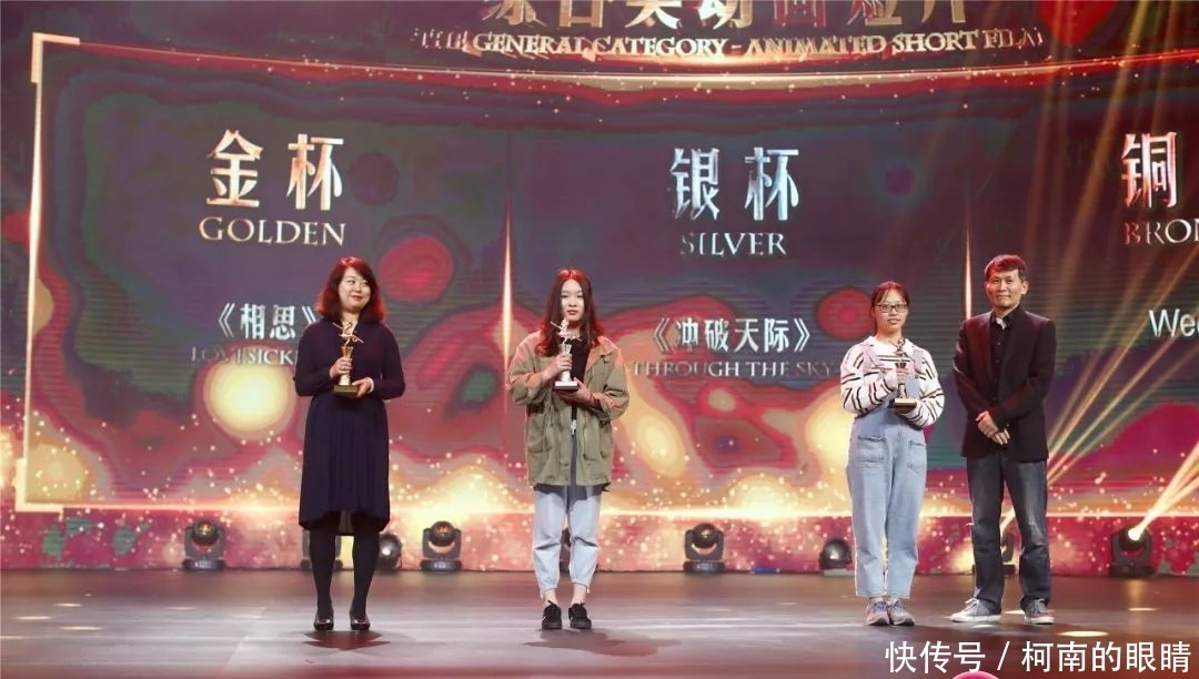 第十五届中国国际动漫节 优秀动漫作品评析揭