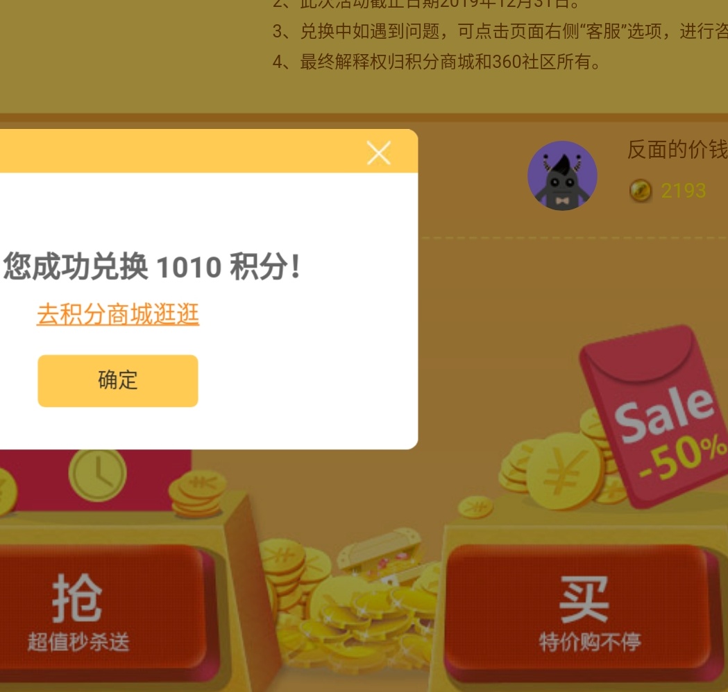 Screenshot_20191215-224400__01.jpg