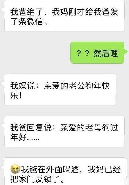 奇葩聊天记录：兄弟，这么赤裸的暗示你都不懂，怪不得单身！