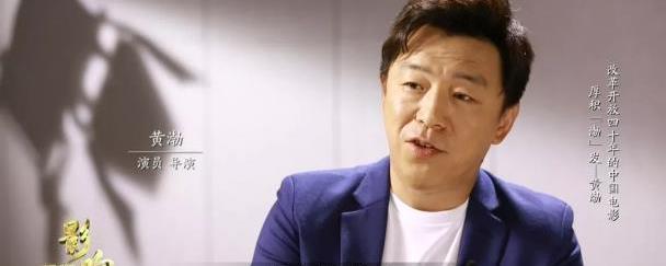 40集《影响》是中国电影界对改革开放40年的