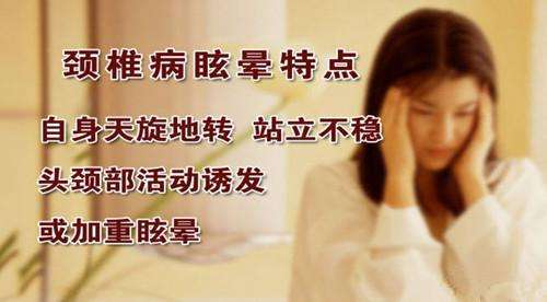 颈椎病瘫痪的前兆是什么 颈椎病吃这些