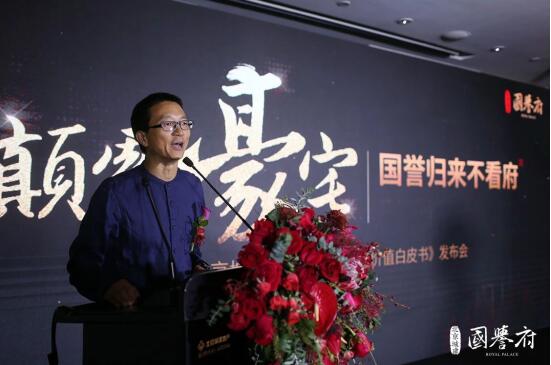 颠覆豪宅,国誉归来不看府 《北京城建国誉府千万人居价值白皮书