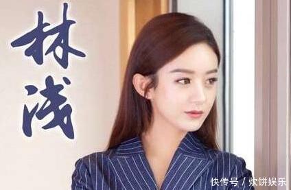 赵丽颖现代剧《你和我的倾城时光》18年将播