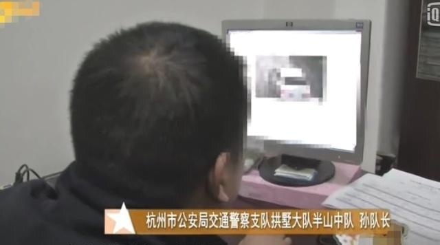 交通违章照片查询