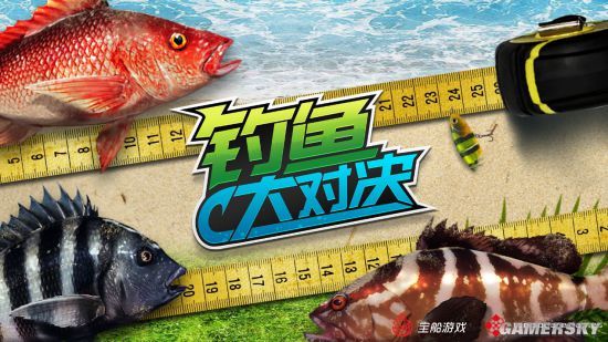 幽灵鱼出没钓鱼大对决万圣节狂欢派对上线
