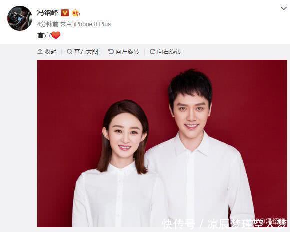 赵丽颖晒结婚照,吴秀波事件女主发声,两人曾合