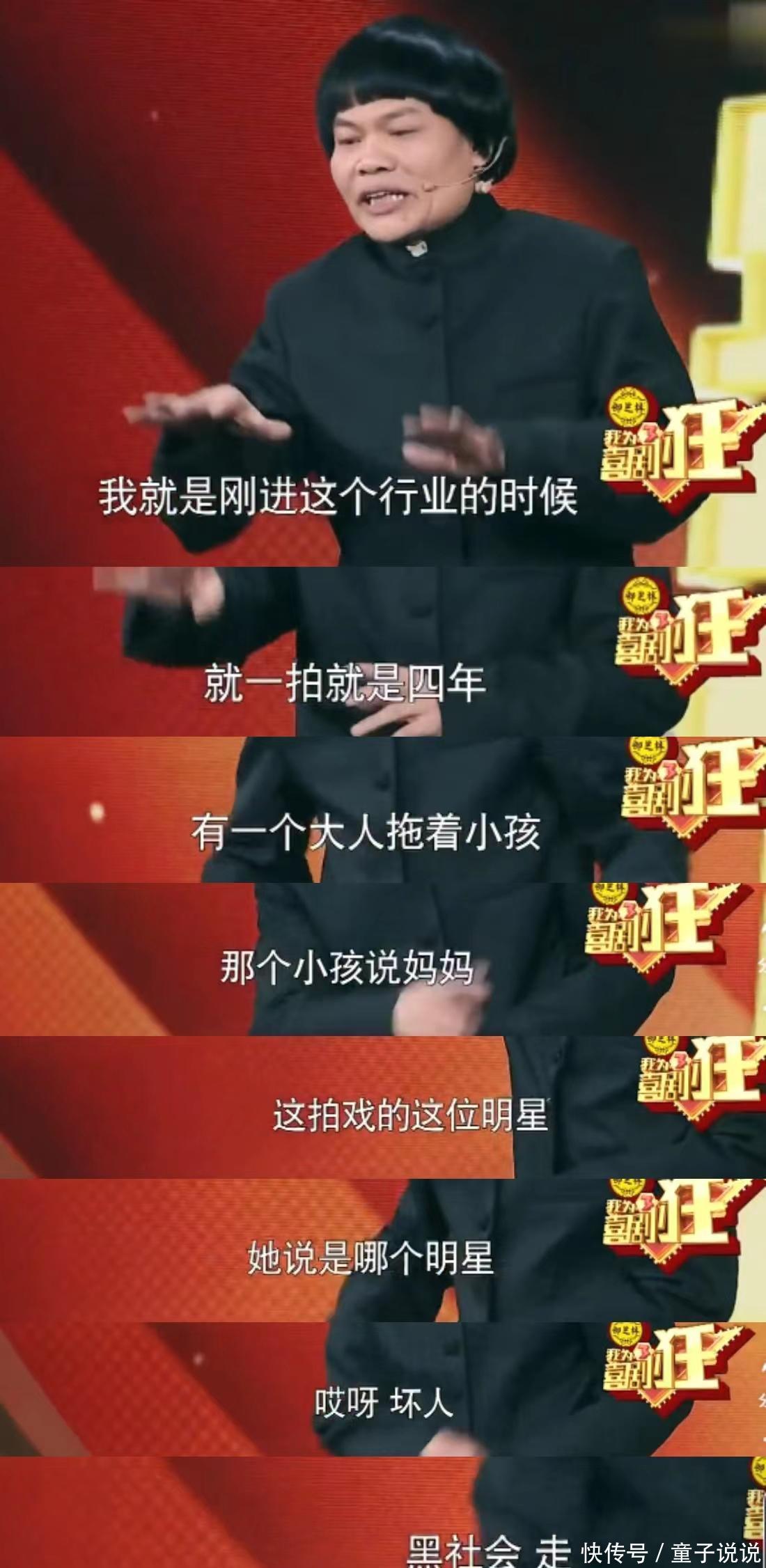 周星驰好兄弟曝出大瓜！人丑魅力大，3个“老婆”在身旁- 360娱乐