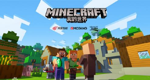 带有生存冒险元素的建造类游戏建筑类手机游戏