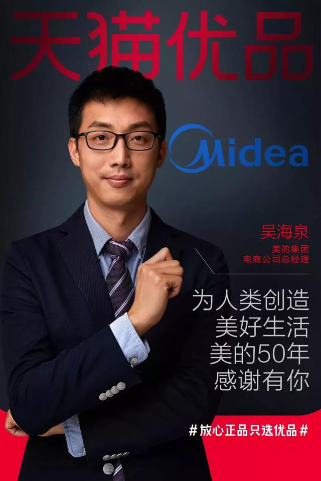 让农村消费者买放心正品,天猫优品携手十大品