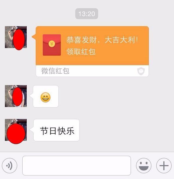 女孩子早上给我发微信红包58元是什么意思?