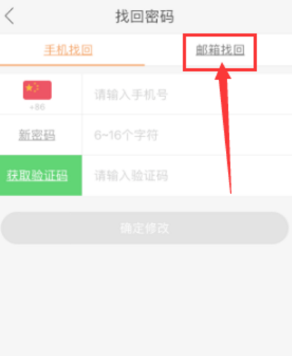 快手号被盗怎么申诉