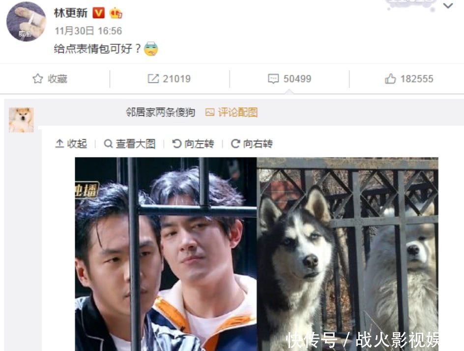 《明星大侦探》睡衣秀,鬼鬼可爱,张若昀高级,撒