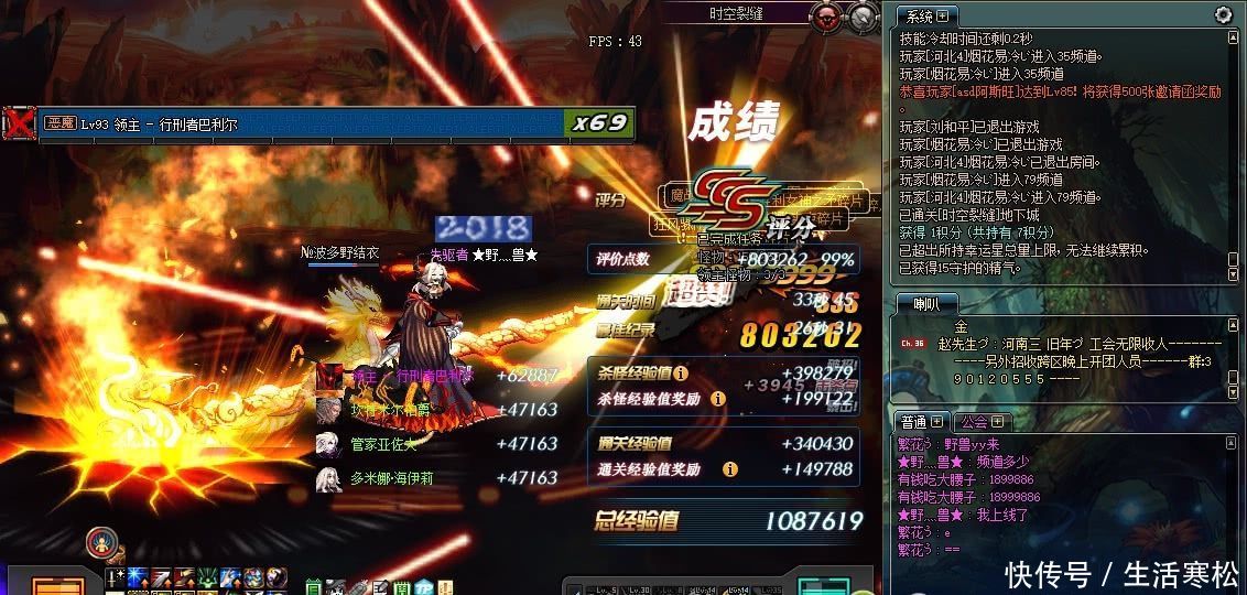 DNF:90级史诗之路就要上线,魔界深渊爆率被暗