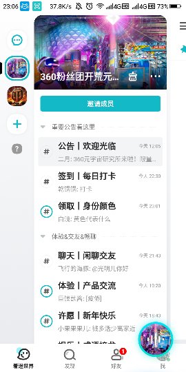 Screenshot_2022-01-11-23-06-16_compress.png