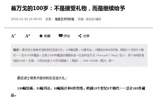 无偿捐赠算gdp吗_实时