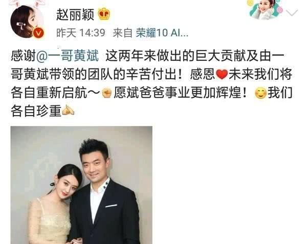 奉子结婚了?赵丽颖冯绍峰被曝上海领证,香港度