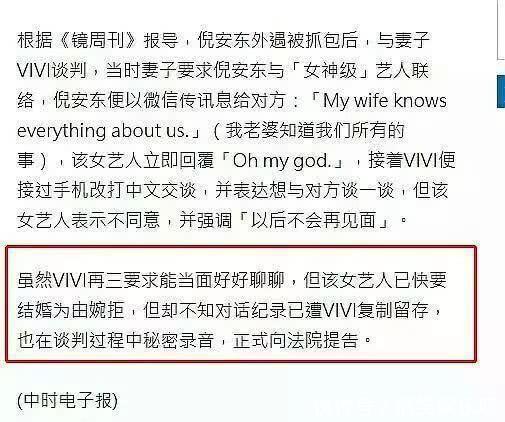 陈妍希出轨实锤？被倪安东老婆起诉离婚当证据，还被扒当年与文章